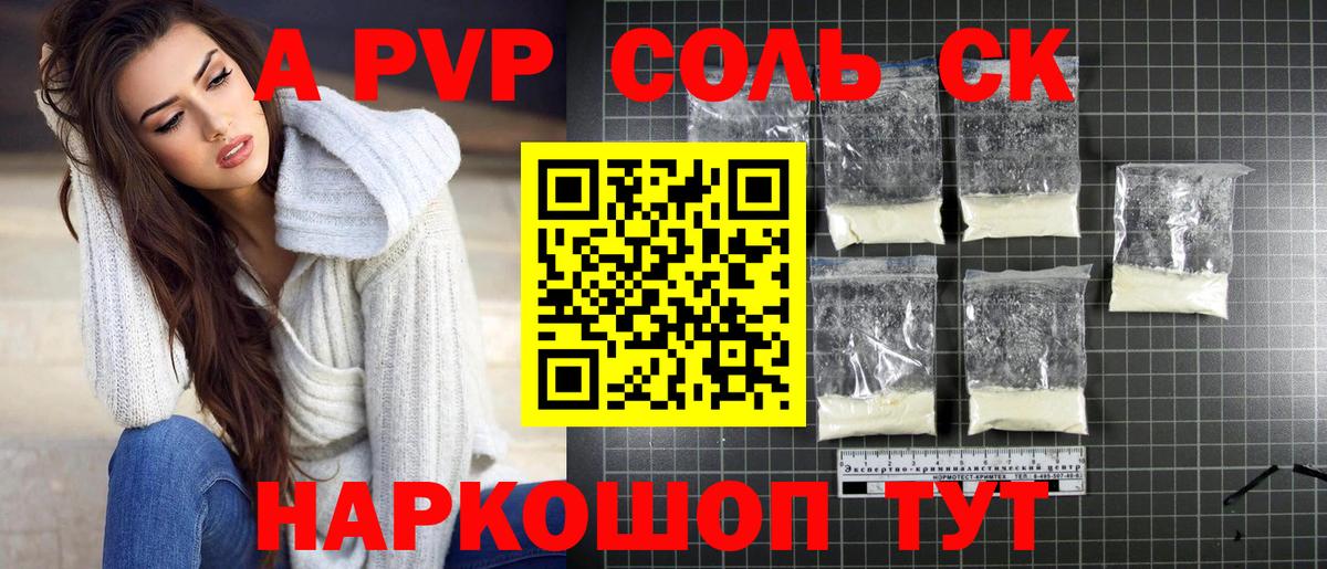 А ПВП СК Вятские Поляны