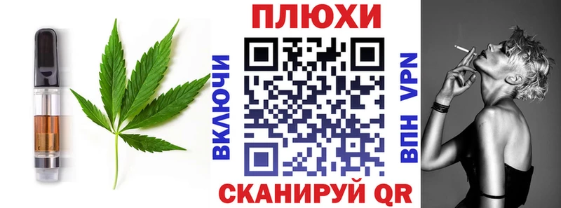 Еда ТГК конопля  Вятские Поляны 