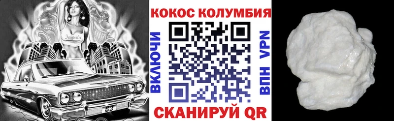 дарнет шоп  Вятские Поляны  Кокаин Перу 