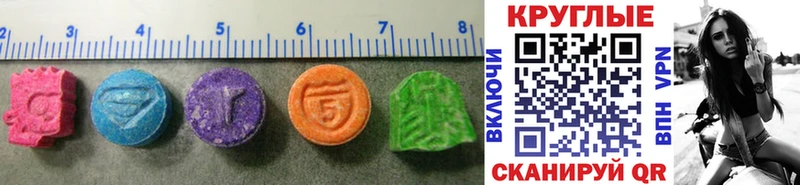 Ecstasy диски  наркотики  Вятские Поляны 