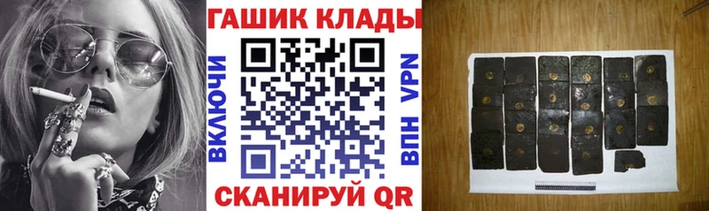 ГАШИШ убойный  наркошоп  МЕГА зеркало  Вятские Поляны 