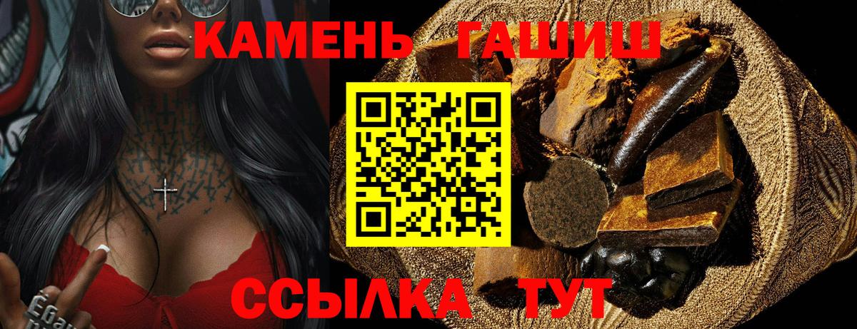 Вятские Поляны  ГАШ убойный  Гашиш  Вход с VPN  Гашиш AMNESIA HAZE 