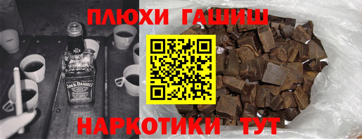 ГАШ убойный Вятские Поляны