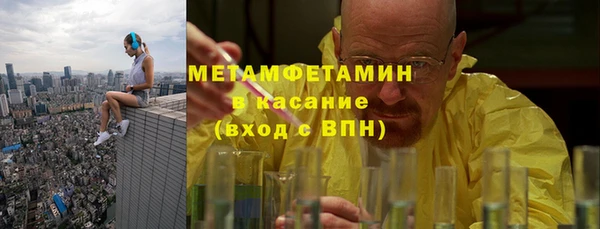 Альфа ПВП Баксан