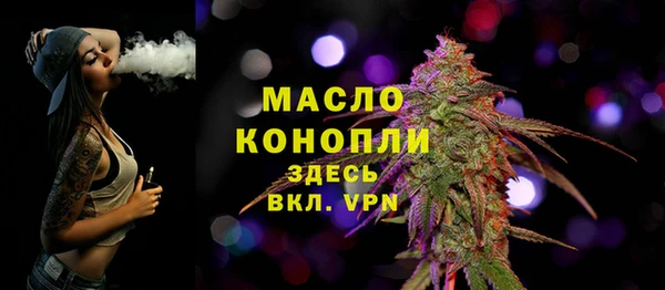 мефедрон мука Протвино