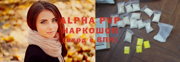 бутик Балахна