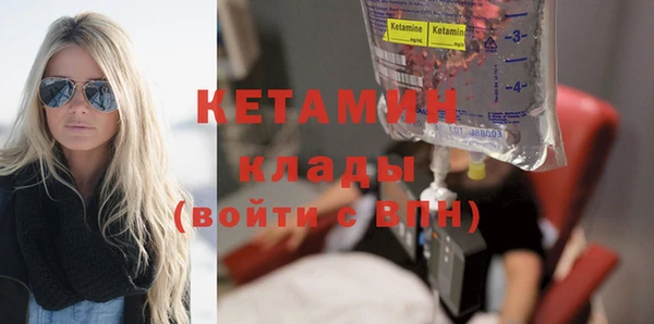 бутик Балахна