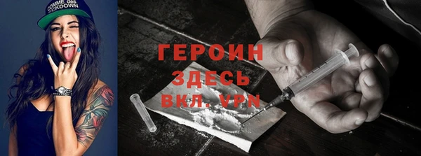 бутик Балахна