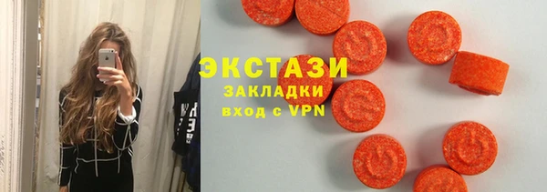 бутик Балахна