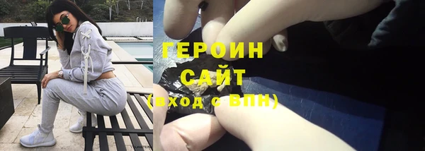 бутик Балахна
