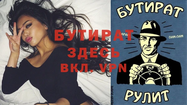 бутик Балахна