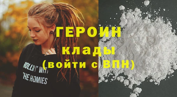 бутик Балахна