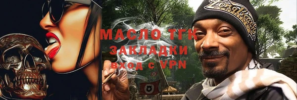 бутик Балахна