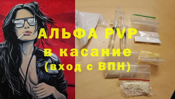 бутик Балахна