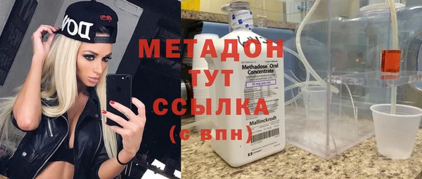 бутик Балахна