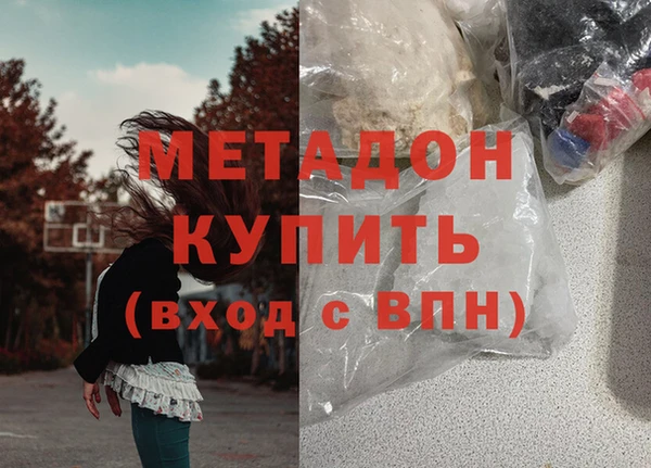 бутик Балахна