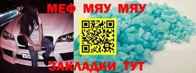 соль ск Малоярославец