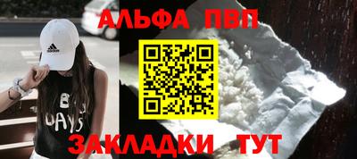 соль ск Малоярославец
