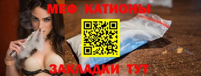 мет Мариинск