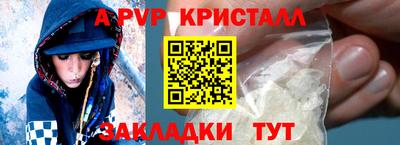 мдпв Малгобек