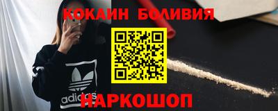 соль ск Малоярославец