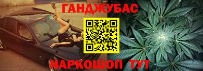мет Мариинск