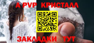 мет Мариинск