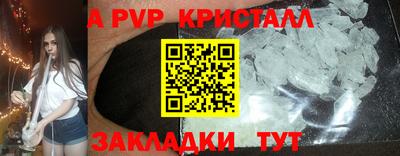 мет Мариинск