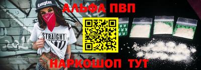 мет Мариинск