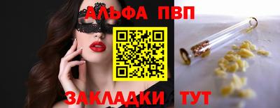 мет Мариинск