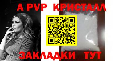 соль ск Малоярославец