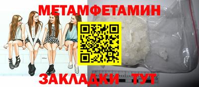 мет Мариинск