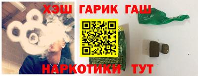 мет Мариинск