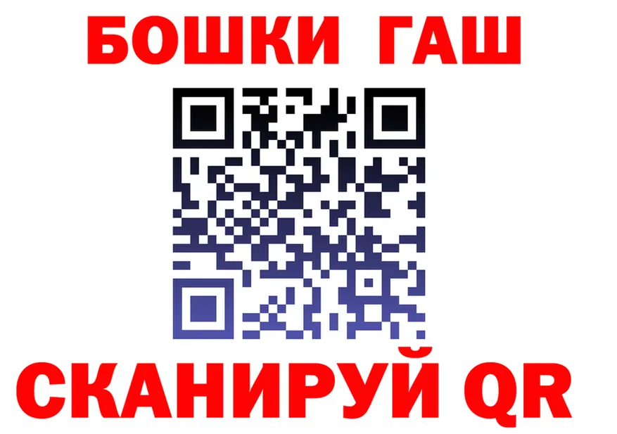 АМФ 97% вход нарко площадка гидра Вятские Поляны