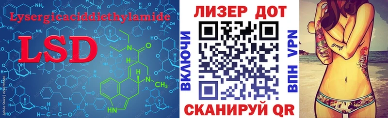 ЛСД экстази кислота  Вятские Поляны 