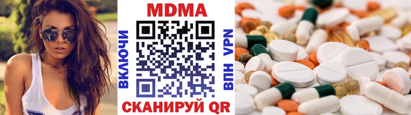 МДМА кристаллы  Вятские Поляны 