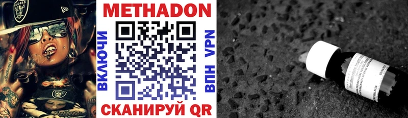 KRAKEN сайт  Вятские Поляны  МЕТАДОН белоснежный 
