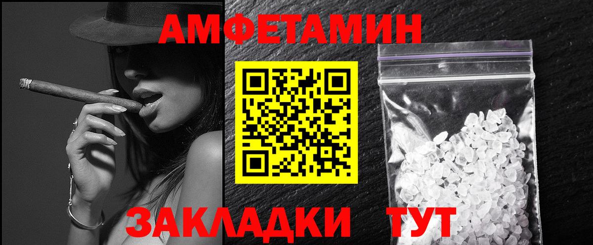 Первитин Methamphetamine  Вход с VPN  Вятские Поляны 