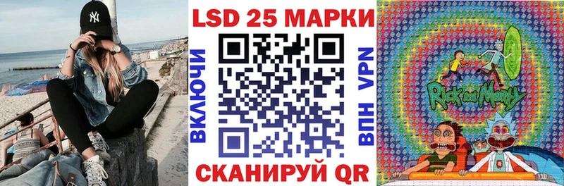 Марки 25I-NBOMe 1,5мг  хочу   Вятские Поляны 
