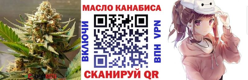 Дистиллят ТГК Wax  blacksprut tor  Вятские Поляны 