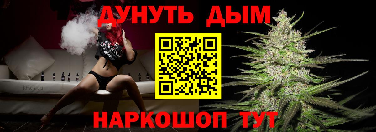 Бошки марихуана ГИДРОПОН  МАРИХУАНА LSD WEED  Марихуана OG Kush  Вход с VPN  Шишки марихуана THC 21%  Вятские Поляны 