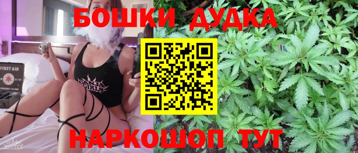 Бошки марихуана ГИДРОПОН Вятские Поляны